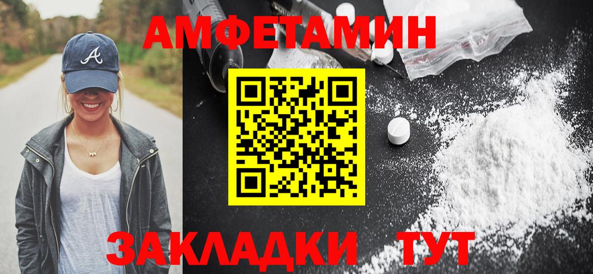 Губаха  АМФЕТАМИН Premium  АМФЕТАМИН  hydra как зайти  Вход с VPN 