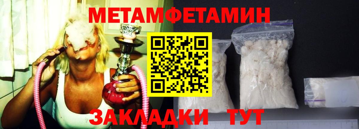 АМФ Розовый Губаха