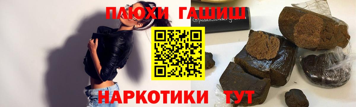 Гашиш убойный Губаха