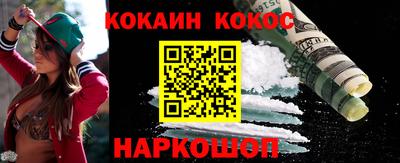 меф Лесосибирск