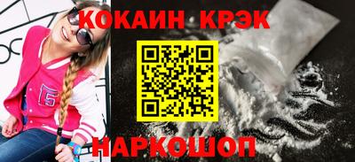 прущие крисы Ликино-Дулёво