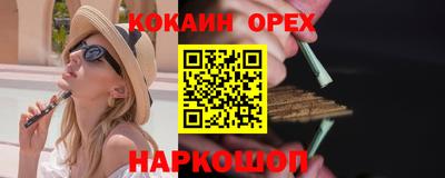 прущие крисы Ликино-Дулёво