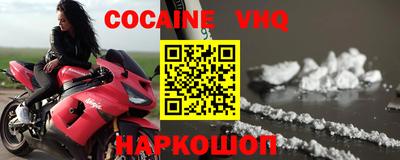 прущие крисы Ликино-Дулёво
