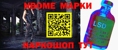 меф Лесосибирск