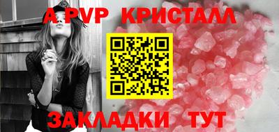 прущие крисы Ликино-Дулёво