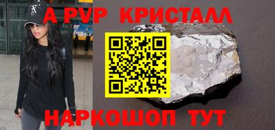 прущие крисы Ликино-Дулёво