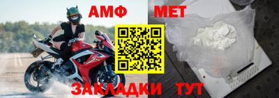 меф Лесосибирск