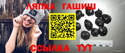 прущие крисы Ликино-Дулёво