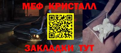 меф Лесосибирск