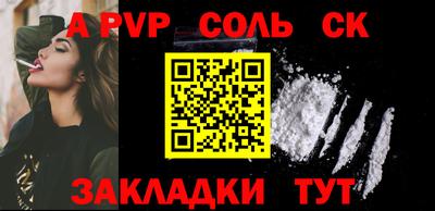 прущие крисы Ликино-Дулёво