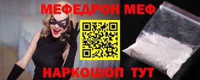 меф Лесосибирск