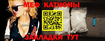 меф Лесосибирск