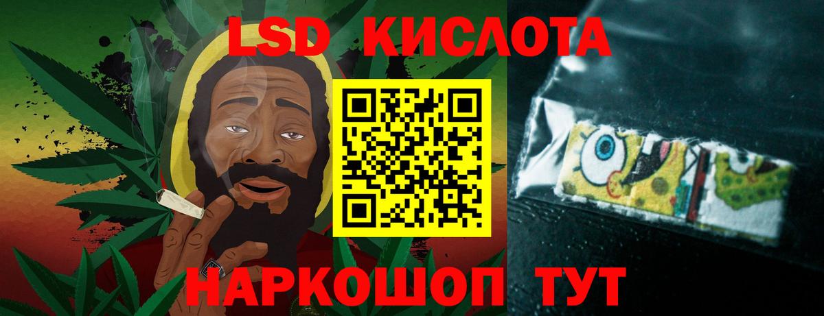 ЛСД экстази ecstasy Губаха
