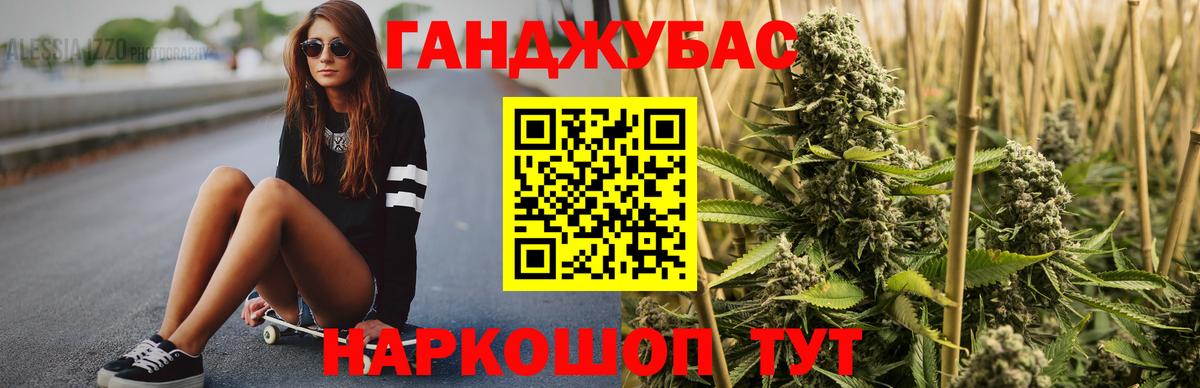Бошки марихуана тримм  Бошки Шишки марихуана  Вход с VPN  Бошки Шишки марихуана  Губаха 