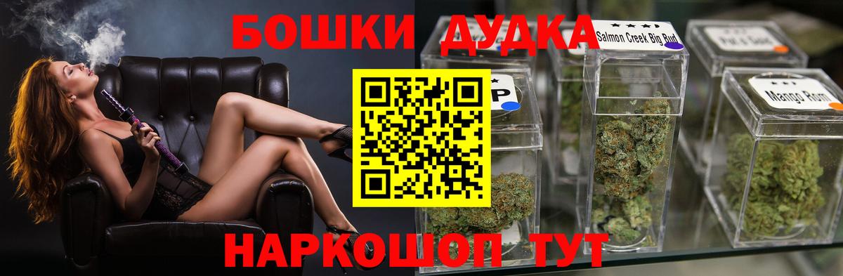 МАРИХУАНА Ganja Губаха